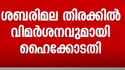 'എന്താനാണ് ആളുകളെ തിരുകി കയറ്റുന്നത്'