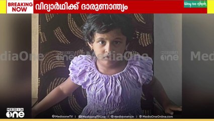 ഇടുക്കിയിൽ സ്കൂൾ ബസ് കയറി അപകടം; ഡ്രൈവർക്ക് വീഴ്ച്ചയുണ്ടായെന്ന് പൊലീസ്