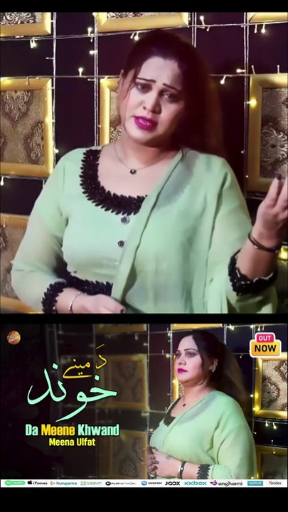 Zra Da Dard Qissa | Meena Ulfat | Pashto New Song 2025