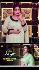 Stargay Di Ka Shonde | Meena Ulfat | Pashto New Song 2025