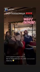 Δανάη Μπάρκα: Το λαμπερό party γενεθλίων της