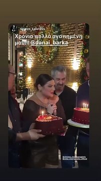 Δανάη Μπάρκα: Το λαμπερό party γενεθλίων της