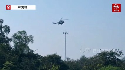 राष्ट्रपति द्रौपदी मुर्मू का सरगुजा दौरा, कार्यक्रम स्थल पर तैयारियां पूरी, वायुसेना ने किया ट्रायल रन