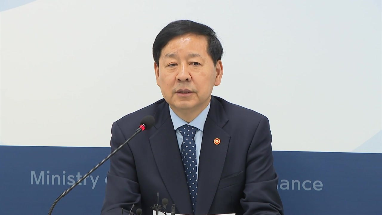 구윤철 "주식 장기투자 인센티브 방안 확실하게 추진" / YTN