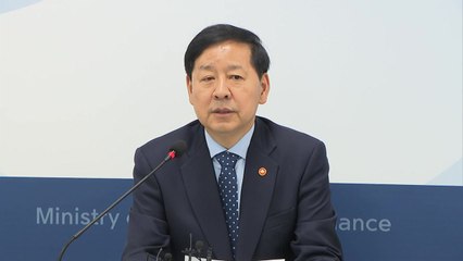 구윤철 "주식 장기투자 인센티브 방안 확실하게 추진" / YTN