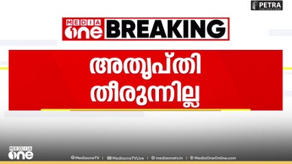 വയനാട് ജില്ലാ പഞ്ചായത്തിലെ സ്ഥാനാർഥി പട്ടികയിൽ യൂത്ത് കോൺഗ്രസിന് അതൃപ്തി