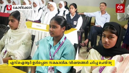 "കുട്ടി" പാര്‍ലമെൻ്റില്‍ തിരക്കിട്ട ചര്‍ച്ച, രാഷ്‌ട്രപതി മുതല്‍ പ്രധാനമന്ത്രി വരെയുണ്ട്, സംഭവം ഗൗരവം തന്നെ...!