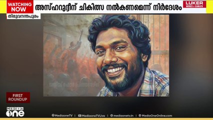 വിയ്യൂർ ജയിലിലെ മർദനം; പരാതിയിൽ കോടതി ഇടപെടൽ