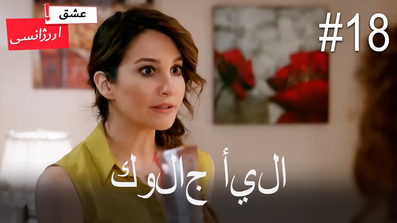 كولاج أيلا#18