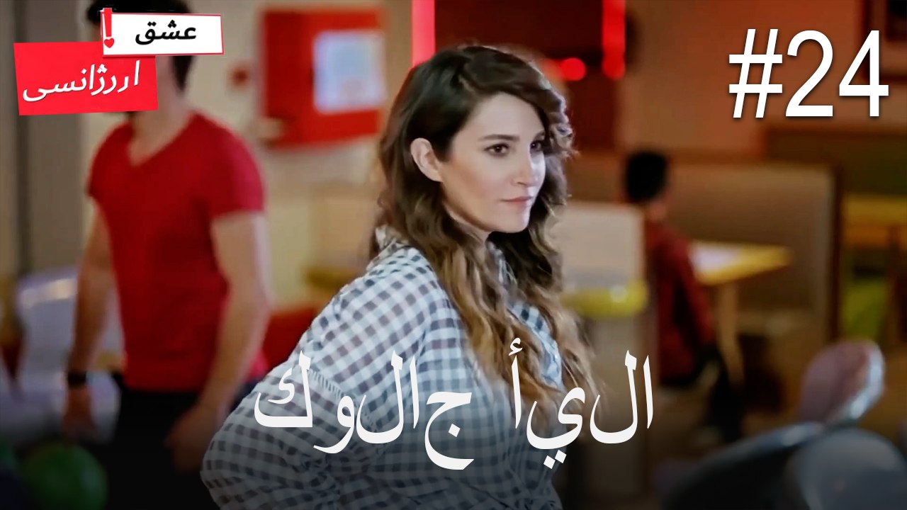 كولاج أيلا#24