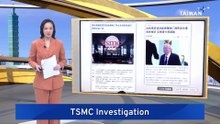 Taiwan Launches Investigation Into Alleged TSMC Leak