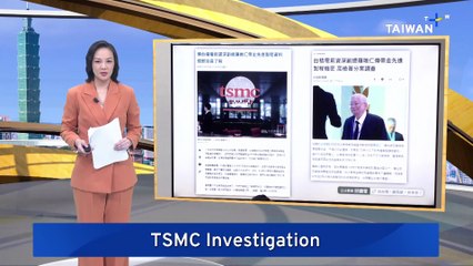 Taiwan Launches Investigation Into Alleged TSMC Leak