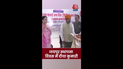 जयपुर स्थापना दिवस में शामिल हुई डिप्टी CM दीया कुमारी
