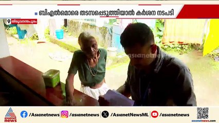 SIRറുമായി മുന്നോട്ടു തന്നെ... ബിഎൽഒമാരെ തടസപ്പെടുത്തിയാൽ കർശന നടപടിയെന്ന് രത്തൽ ഖേൽക്കർ