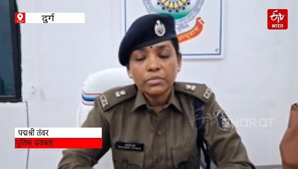 दुर्ग में फर्जी एप से शेयर ट्रेडिंग, युवक 31.50 लाख की ठगी का शिकार, वाट्सएप ग्रुप से जुड़ा था