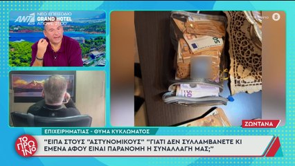 Έξαλλος ο Λιάγκας, πέταξε το ακουστικό στο Πρωινό