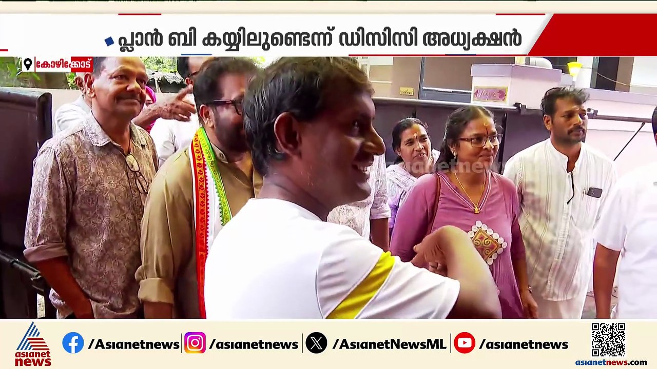 വി എം വിനുവിന് പകരക്കാരനെ കണ്ടെത്താൻ  കോൺഗ്രസ്...