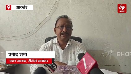 चतरा में डीटीओ कार्यालय का हाल बदहाल, जान जोखिम में डालकर काम कर रहे कर्मी