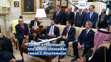 Конгресс США постановил опубликовать все материалы по делу Эпштейна