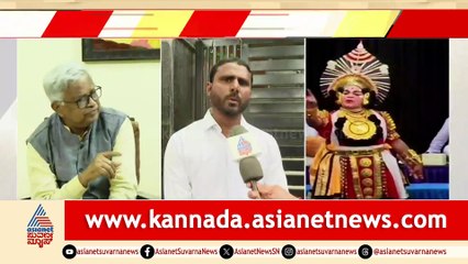 Understanding Homosexuality and Cultural Perspectives in Akshagana