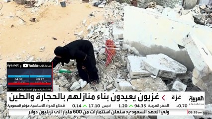 بعد أن هدأ أزيز الرصاص ..السكان في قطاع غزة يحاولون إصلاح ما تضرر من منازلهم خلال الحرب