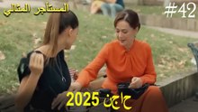 المستأجر المثالي - لحظات النجاح لعام 2025 #42