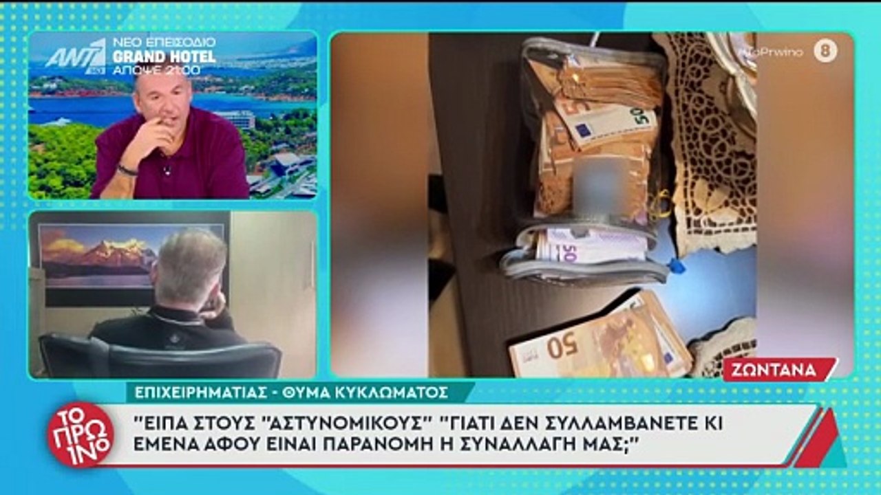 Εκνευρισμένος ο Λιάγκας: Πέταξε το ακουστικό στ...