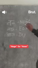 Teacher at Chhattisgarh government school