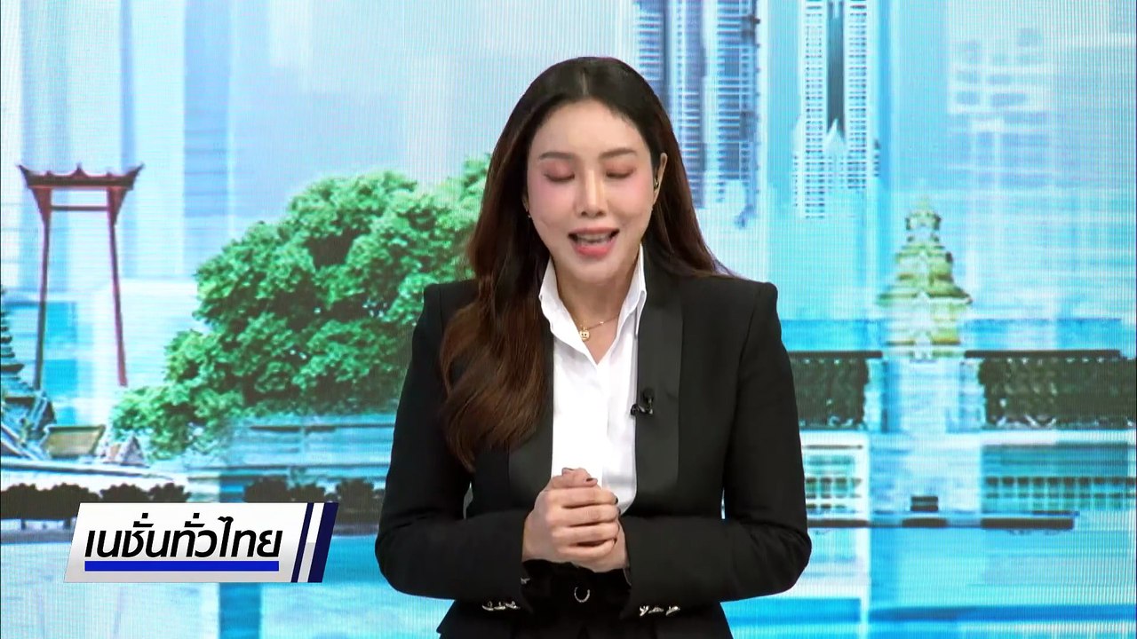 พัทยาเมืองปลอดภัย 24/7: Better Security, Better...
