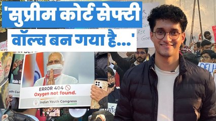 Protest Against Pollution in Delhi: सौरव दास ने कहा- Supreme Court का रवैया सेफ्टी वॉल्व जैसा