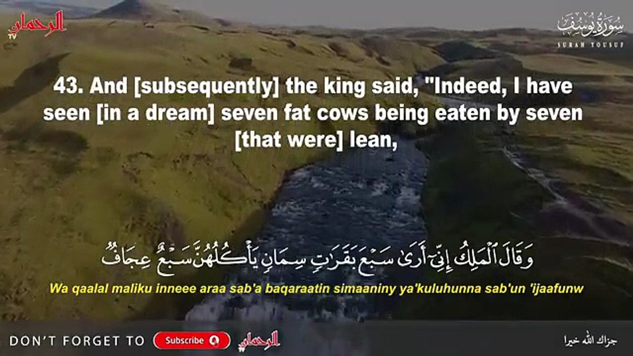 Surah Yusuf - A Captivating Recitation For Pregnancy and Beautiful Baby _ سورة يوسف _ 2023