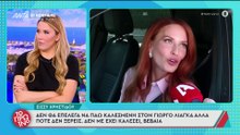 Λιάγκας: «Προφανώς δεν θα καλέσω τη Χρηστίδου που κάθε βδομάδα κάνει κριτική σε επίπεδο εμμονής»