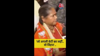 लालू परिवार के विवाद पर क्या बोलीं BJP नेता साध्वी निरंजन?