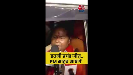 'PM साहब आएंगे...', नीतीश के शपथग्रहण पर बोलीं BJP नेता