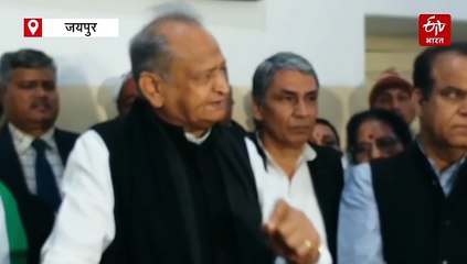 गहलोत बोले, 'अंता में कांग्रेस सरकार की योजनाओं के दम पर जीते, बिहार में धनबल के आधार पर हुए चुनाव'