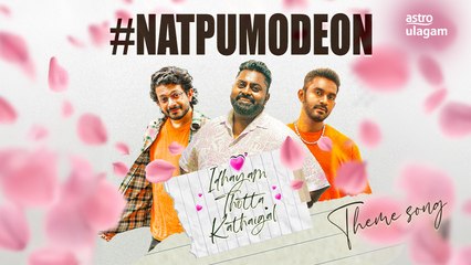 Natpu Mode On I Idhayam Thotta Kathaigal I Vinmeen