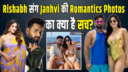 Rishabh Pant संग Janhvi Kapoor का Yacht Romance देख मचा बवाल, सामने आया Viral Photo का सच?