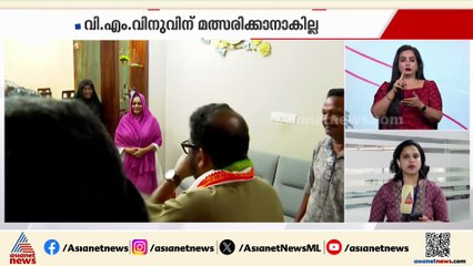 'കോടതി വിധി പൂർണമായും അംഗീകരിക്കുന്നു, VM വിനു കോൺഗ്രസിനൊപ്പം തുടരും'; K പ്രവീൺ കുമാർ