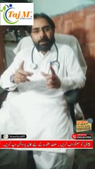 Hair Fall Solutions | Hair Fall Treatment | Taj M Homeo Clinic | Dr. Israr Ahmad Rana | #hairfall | #trending | #viral | #trends | #reels