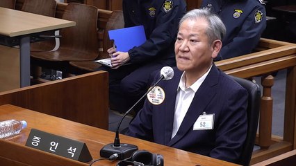 이상민 "증인 선서 거부"...재판부 "처음 보는 경우" / YTN