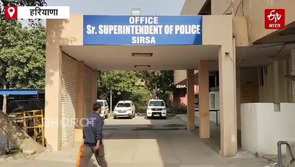 राजस्थान में जज लगवाने के नाम पर 1.60 करोड़ की डील, सिरसा में पिता-पुत्र से 60 लाख की ठगी