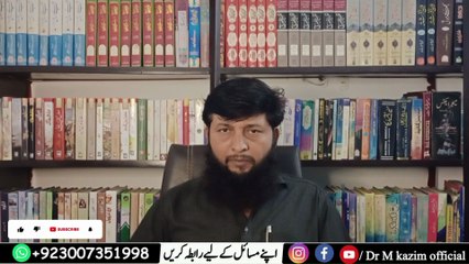 Masail Ka Hal | Zindagi Kay Masail Ka Hal | Tamam Masail Ka Hal