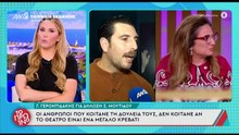 Λιάγκας κατά Σοφίας Μουτίδου: «Έχει πάθει Λαζόπουλο, φαντάζεται πράγματα»