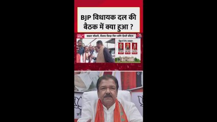 विधायक दल की बैठक पर क्या बोले बिहार BJP चीफ?