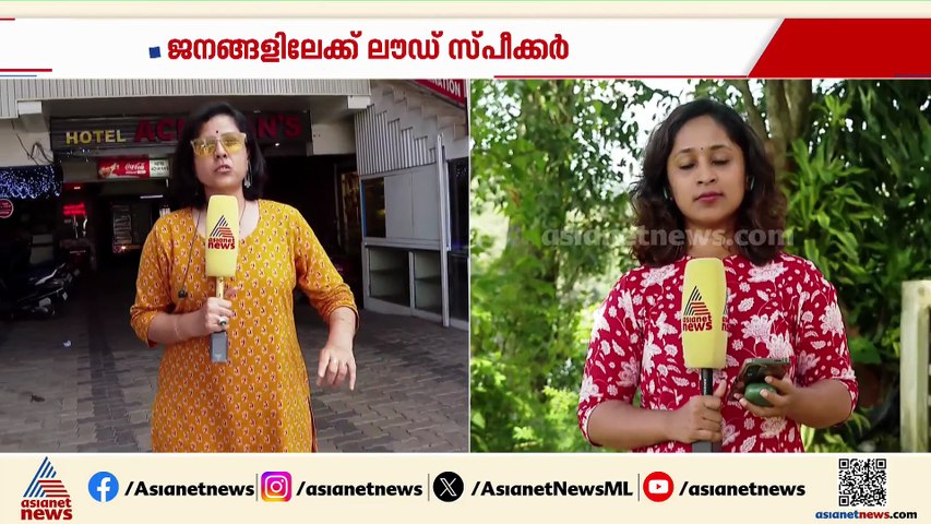 'ആഴ്ചയിൽ രണ്ട് ദിവസം വെള്ളം വരും, ഞങ്ങളുടെ  വീടൊക്കെ കണ്ടില്ലേ പൊളിഞ്ഞ് കിടക്കുവാണ്'