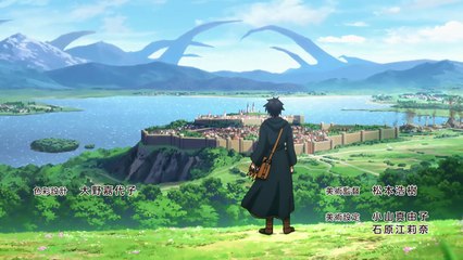 Sozai Saishuka no Isekai Ryokouki 08