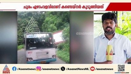 താമരശ്ശേരി ചുരത്തിൽ കണ്ടെയ്നർ ലോറി കുടുങ്ങി; വൻ ഗതാഗതക്കുരുക്ക്