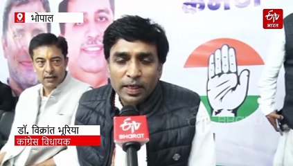 क्या मध्य प्रदेश में सिविल जज के लिए एक भी आदिवासी नहीं मिला? विधायक विक्रांत भूरिया भड़के