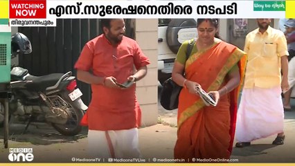 'BJP ഭരണസമിതി കെെക്കലാക്കിയത് നാലുകോടി' വെട്ടിലാക്കി സഹകരണ വകുപ്പ് കണ്ടെത്തൽ
