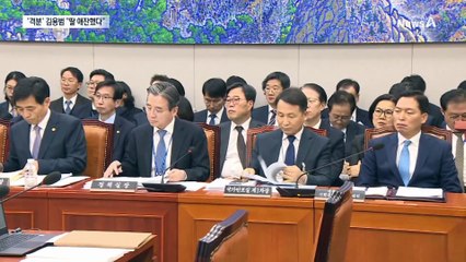 “추미애도 김병기 10분의 1만 배워라”